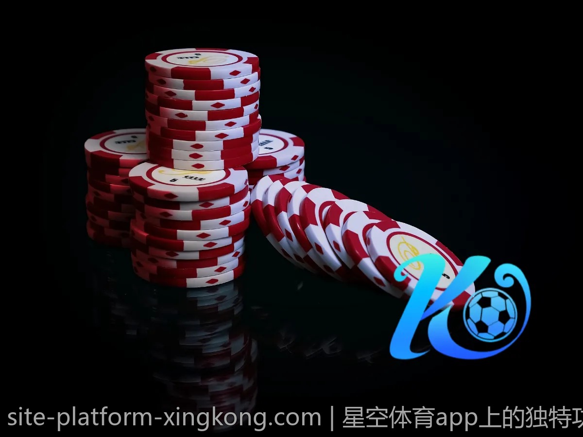 星空体育app上的独特功能，提升你的观赛体验