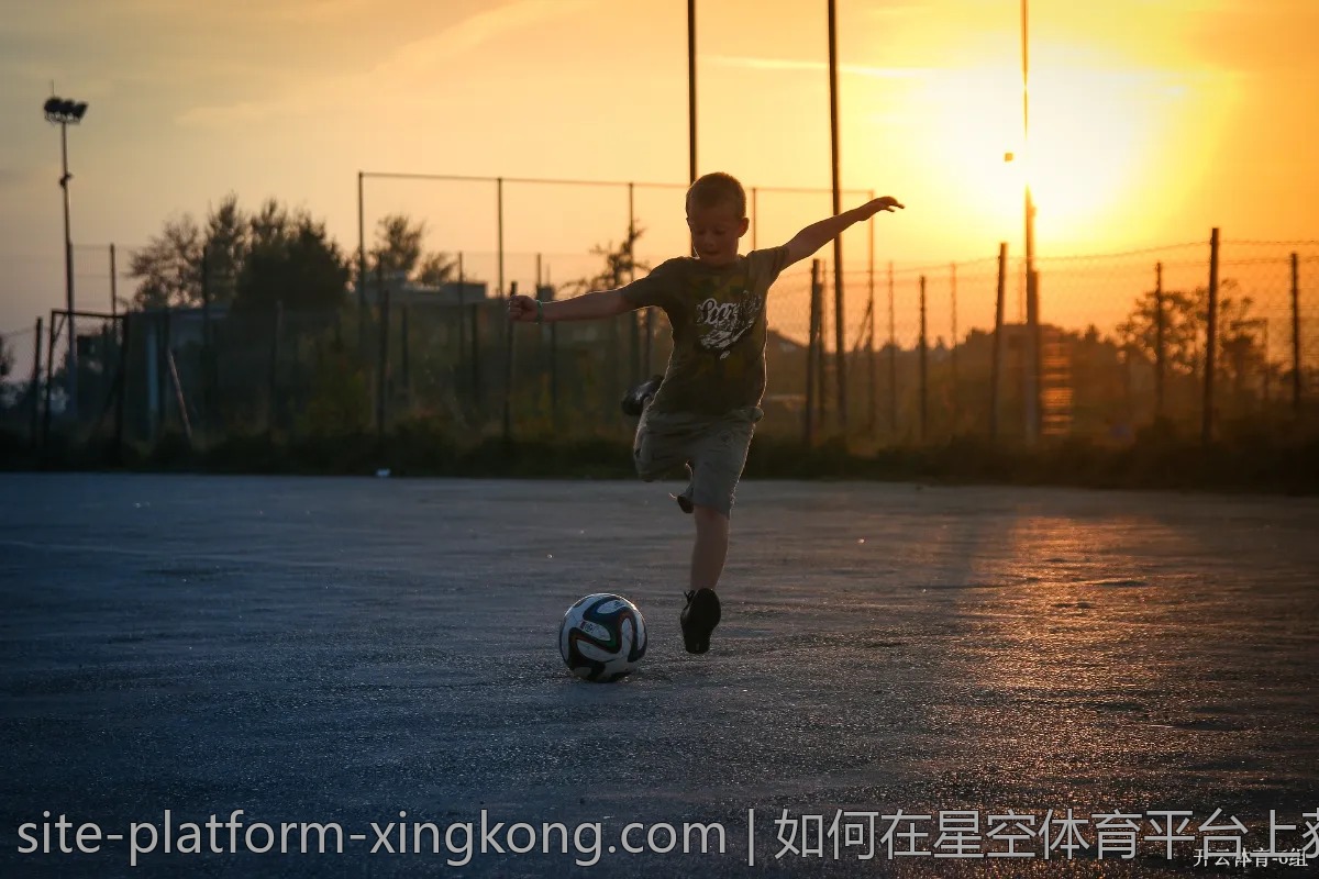 如何在星空体育平台上获取更多购彩福利